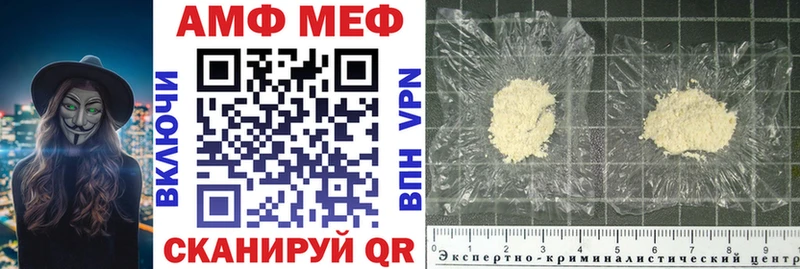 Амфетамин 98%  Купить  Лыткарино 
