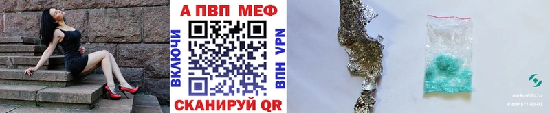 Купить  Лыткарино  Alfa_PVP Соль 
