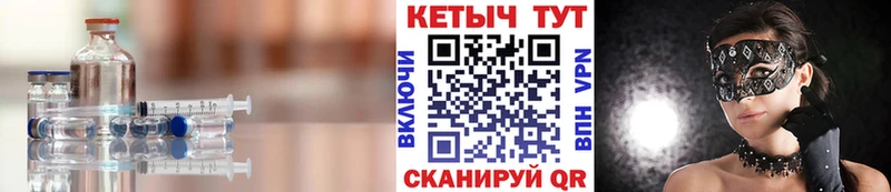 Купить закладки  Лыткарино  Кетамин VHQ 