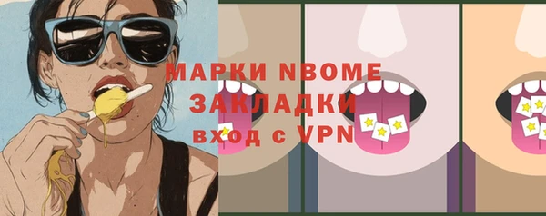 бошки Наволоки