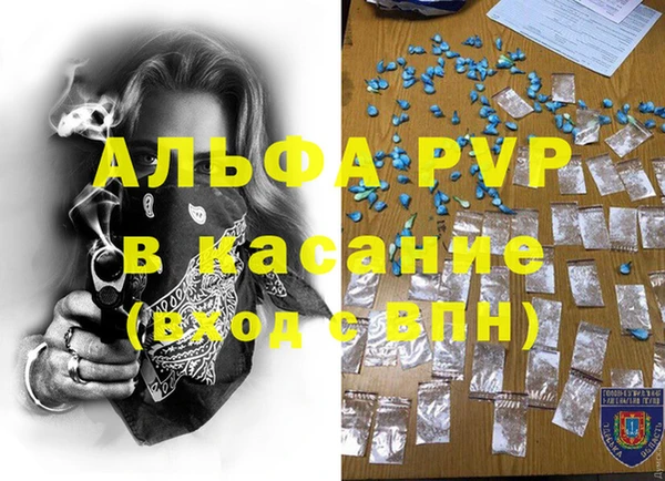 винт Надым