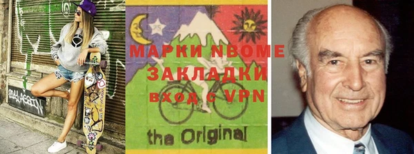 бошки Наволоки