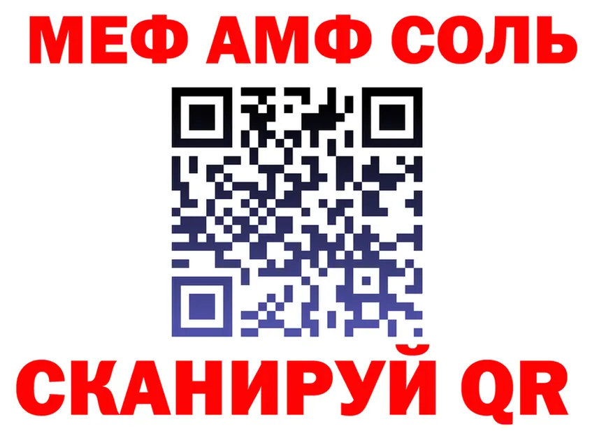 Меф 4 MMC зеркало площадка omg Лыткарино