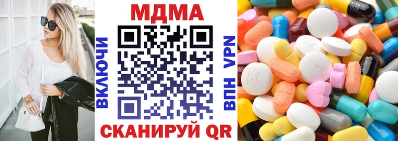 МДМА crystal  Купить где  Лыткарино 