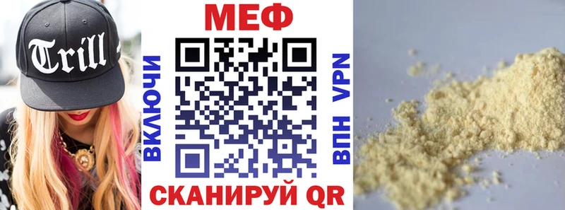 Купить где  Лыткарино  Меф mephedrone 