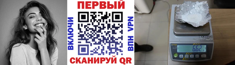 Метамфетамин Декстрометамфетамин 99.9%  Купить закладки  Лыткарино 