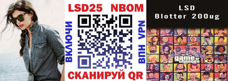 Купить где  Лыткарино  Марки NBOMe 1500мкг 